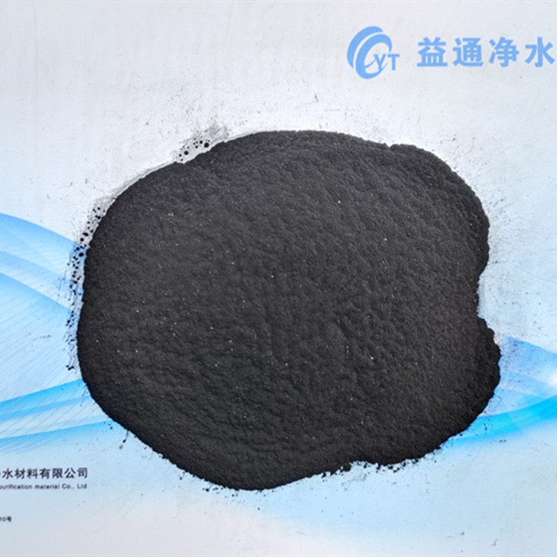 粉状活性炭 (7).jpg
