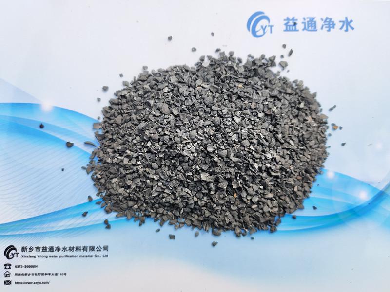 <b>果壳活性炭</b>